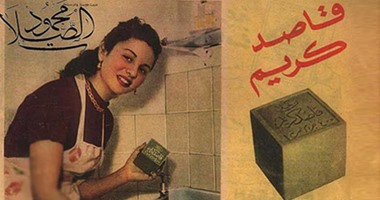 صور فاتن حمامه و مريم فخر الدين في أعلانات الزمن الجميل