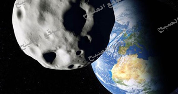 ناسا تؤكد على مرور الكويكب العملاق بجوار الارض بسلام