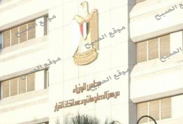 عاجل اختراق موقع الحكومه المصرية ونشر فيديو تهديد علية