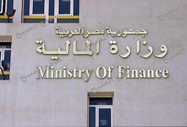 عاجل وزارة الماليه تقرر صرق 10.4 مليار جنية لاربع وزارات فقط خلال هذا الشهر