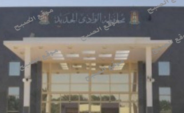 عاجل أنقطاع الكهرباء بالكامل عن محافظة الوادى الجديد بسبب سوء الأحوال الجويه
