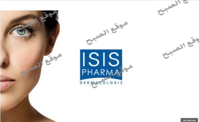 شركة إيزيس الأمريكيه للادويه تعلن تغيير اسمها حتى لا يتشابه مع داعش