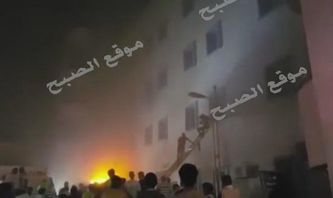 وفاة 25 شخص في حريق في مستشفى في السعودية