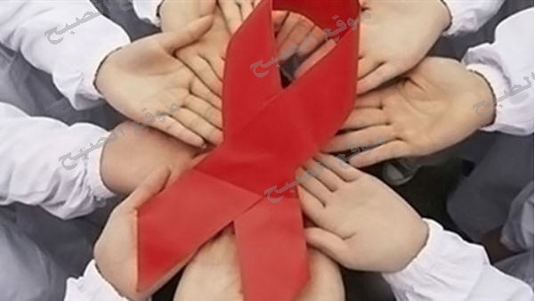 أكتشاف ثلاث حالات مصابه بالأيدز بكفر الشيخ والمرض يهدد الكثيرون