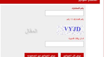 كهرباء2
