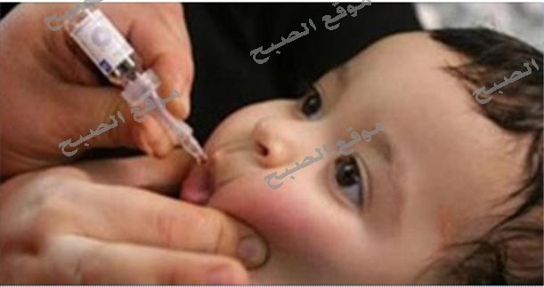 انطلاق حملة قومية لتطعيم 15.5 مليون طفل ضد شلل الاطفال تعرف على مواعيد الحملة واماكن التطعيم