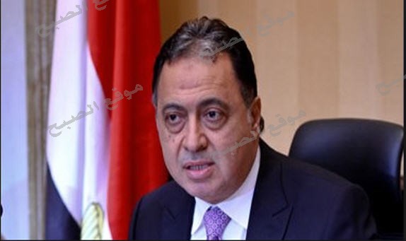 وزير الصحه يصرح تم اكتشاف فيروس زيكا ببعض المدن داخل مصر