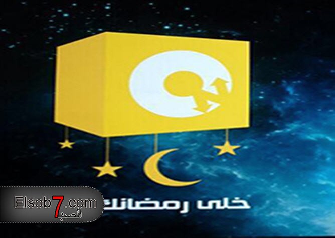 مواعيد مسلسلات رمضان 2016 على أون تي في