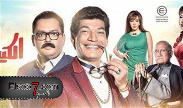 مسلسل الكيف اربع الاختلافات رئيسية بينة وبين فيلم الكيف