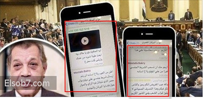 بالصور تفاصيل فضيحة مجلس النواب المصري الجنسية !!
