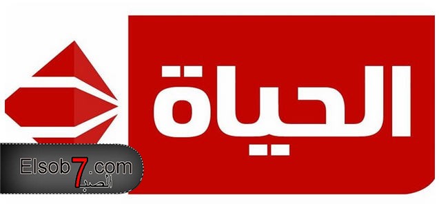 إغلاق استوديوهات قناة الحياة بالجنازير ومنع الإعلامين والمعدين من الدخول