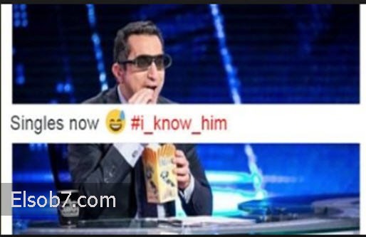 صفحة ” I know him ” تشعل الفيسبوك وتسبب المشاكل بين الرجال والنساء ودعاوى كثيره لتحريمها