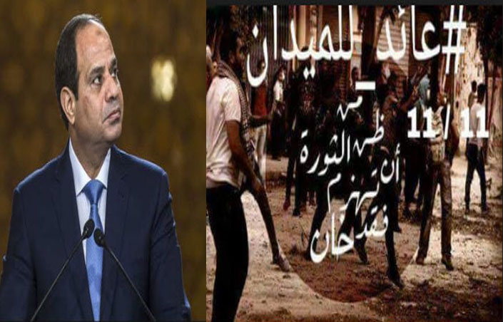 أول تعليق للرئيس السيسى على الدعوات لثورة 11/11