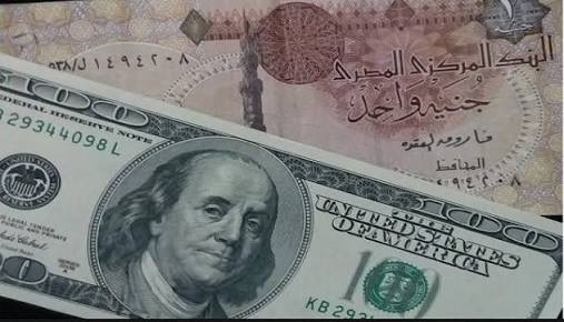 سعر الدولار اليوم 2/2/2017 في السوق السوداء والبنوك