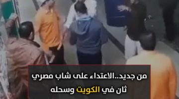 شاب مصري