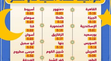 صلاة العيد