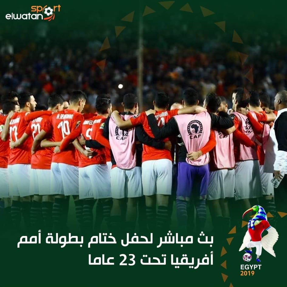 صحافة نت الجديد Time Sport مباشر ماتش مصر الأوليمبي الآن