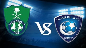 الهلال وأهلي جدة