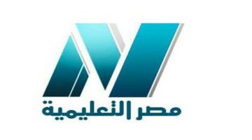تردد قناة مصر التعليمية