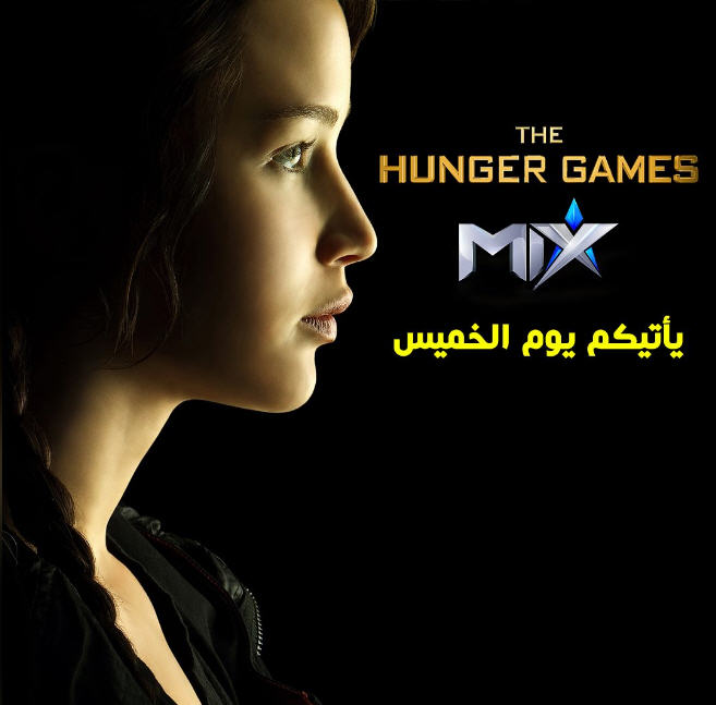 افلام الخميس ميكس هوليوود