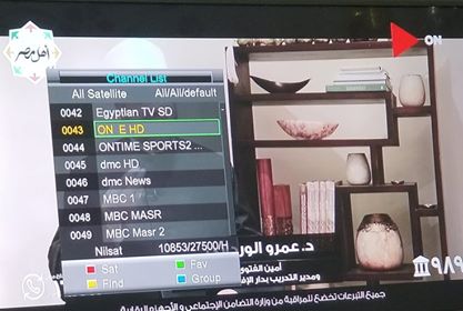 تردد قناة اون اي 2023 ON E بتقنية HD على نايل سات - تردد قناة اون دراما On drama مسلسلات 2023 محدث 20 تردد قناة on e 2020