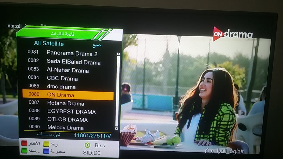 تردد قناة اون اي 2023 ON E بتقنية HD على نايل سات - تردد قناة اون دراما On drama مسلسلات 2023 محدث 21 on drama