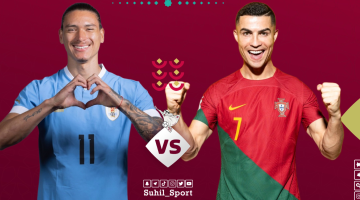 البرتغال واوروجواي