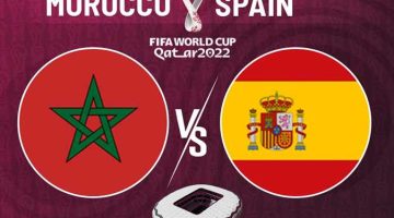 المغرب واسبانيا