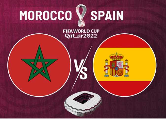 نتيجة مباراة المغرب و إسبانيا كأس العالم قطر 2022 مباراة نارية