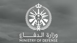 وظائف وزارة الدفاع 1444