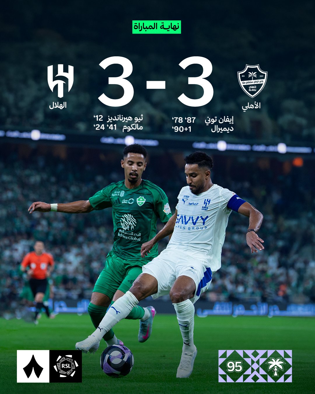 نهاية الكلاسيكو.. ملخص مباراة الهلال والأهلي السعودي (3-3) في الدوري 12 G1PCYf X0AIXizv