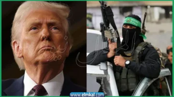Trump and Hamas