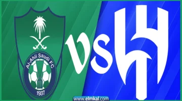 al ahli saudi vs al hilal