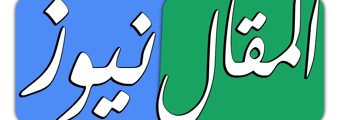 elmkal.com.logo