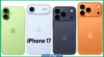 iPhone 17