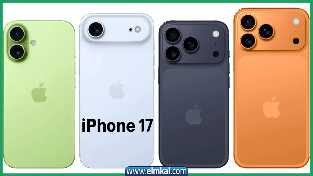ساعات قليلة تفصلنا عن مؤتمر آبل للكشف عن سلسلة iPhone 17 تحت شعار "Awe Dropping" 7 iPhone 17