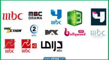 أحدث تردد قنوات mbc على النايل سات