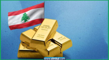 اسعار الذهب في لبنان
