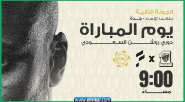 الاتحاد