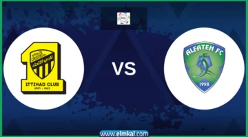 الاتحاد ضد الفتح