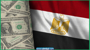 الاقتصاد المصري