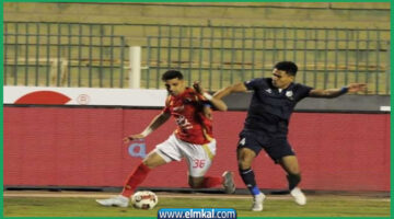 الاهلي
