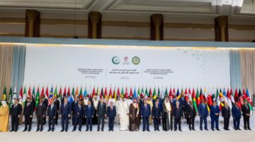 البيان الختامي للقمة العربية الإسلامية