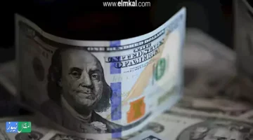 الدولار