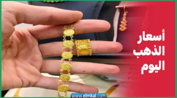 الذهب 2