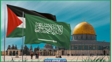 السعودية وفلسطين