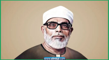 الشيخ محمود الحصري