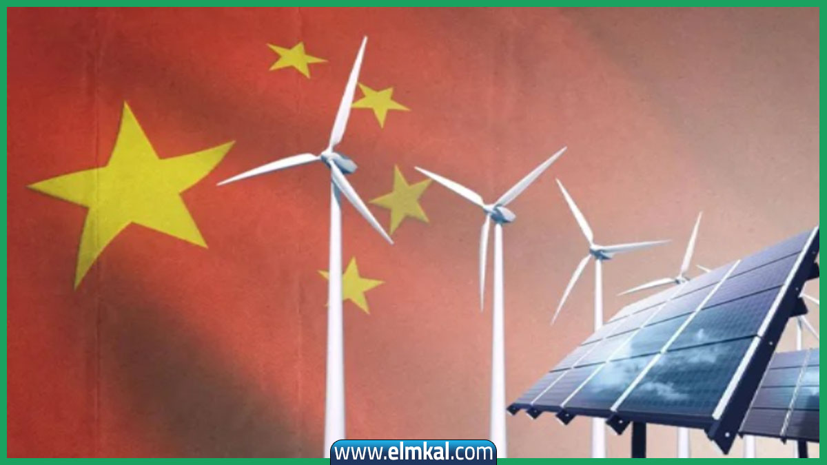 الصين تعلن خطة لخفض الانبعاثات وتعزيز الطاقة النظيفة حتى 2035