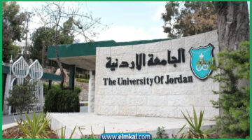 القبول الموحد نتائج القبول 2025