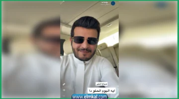 المشهور بندر بن سلطان